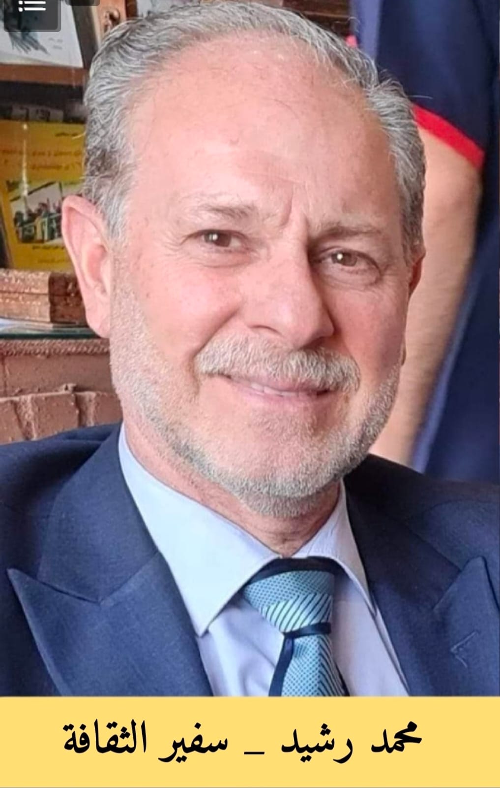 صدر للقاص والأديب العراقي الأستاذ محمد رشيد مجموعة قصصية بعنوان  (مرتفعات الشورجة)