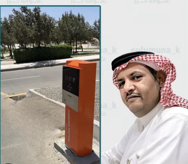 رغدان تتأهب لصيف 2026م بمواقف مجانية وفعاليات عالمية تُدشَّن لأول مرة