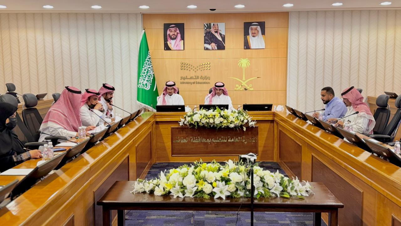 تعليم الطائف يناقش الاستعداد والمشاريع مع تطوير الحالية والجاهزية للعام الدراسي الجديد 