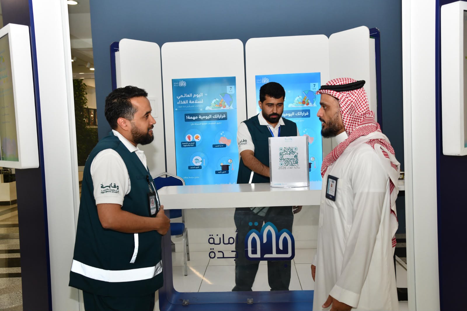 أمانة جدة تفعل اليوم العالمي لسلامة الغذاء لمنسوبيها بالتعاون مع وقاية