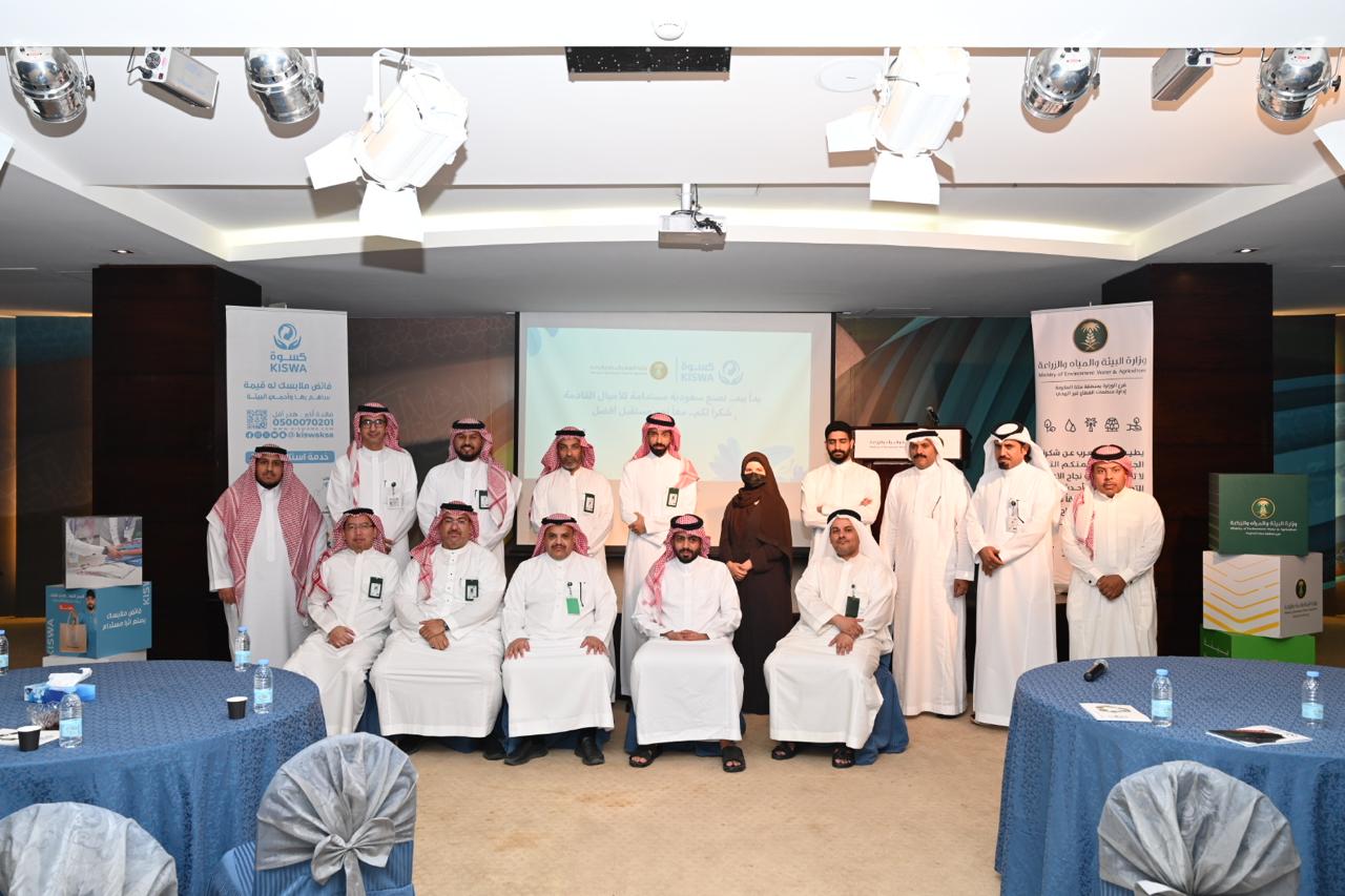  بيئة مكة تعزز الوعي بالاستدامة البيئية عبر ورشة توعوية بمناسبة اليوم العالمي للبيئة 