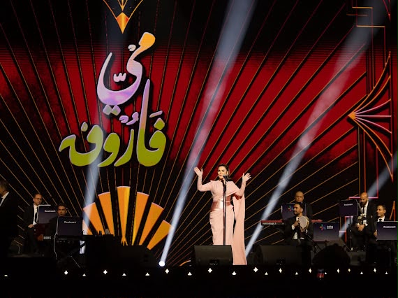 مي فاروق تتألق في جدة.. والنجمة الصاعدة أريج تبرز كإحدى أبرز مفاجآت الحفل