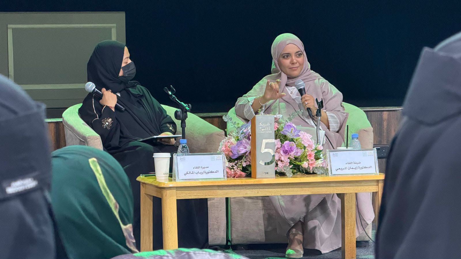 في أمسية نوعية بالطائف.. الدكتورة “إيمان المريعي” تدعو لـ”هندسة الدهشة”