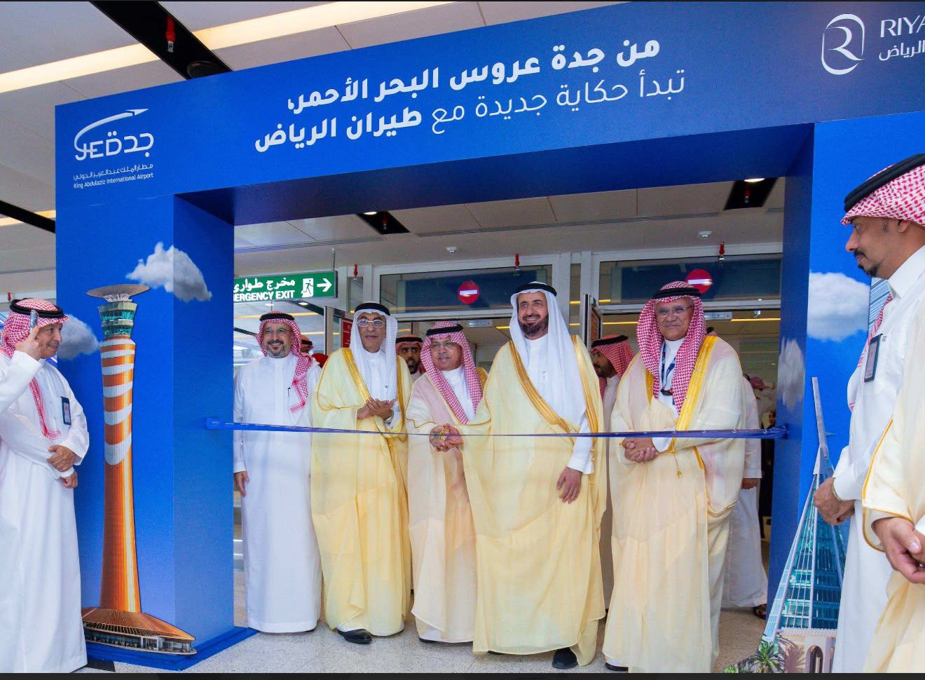طيران الرياض يدشن أولى رحلاته الداخلية إلى مطار الملك عبدالعزيز الدولي بجدة