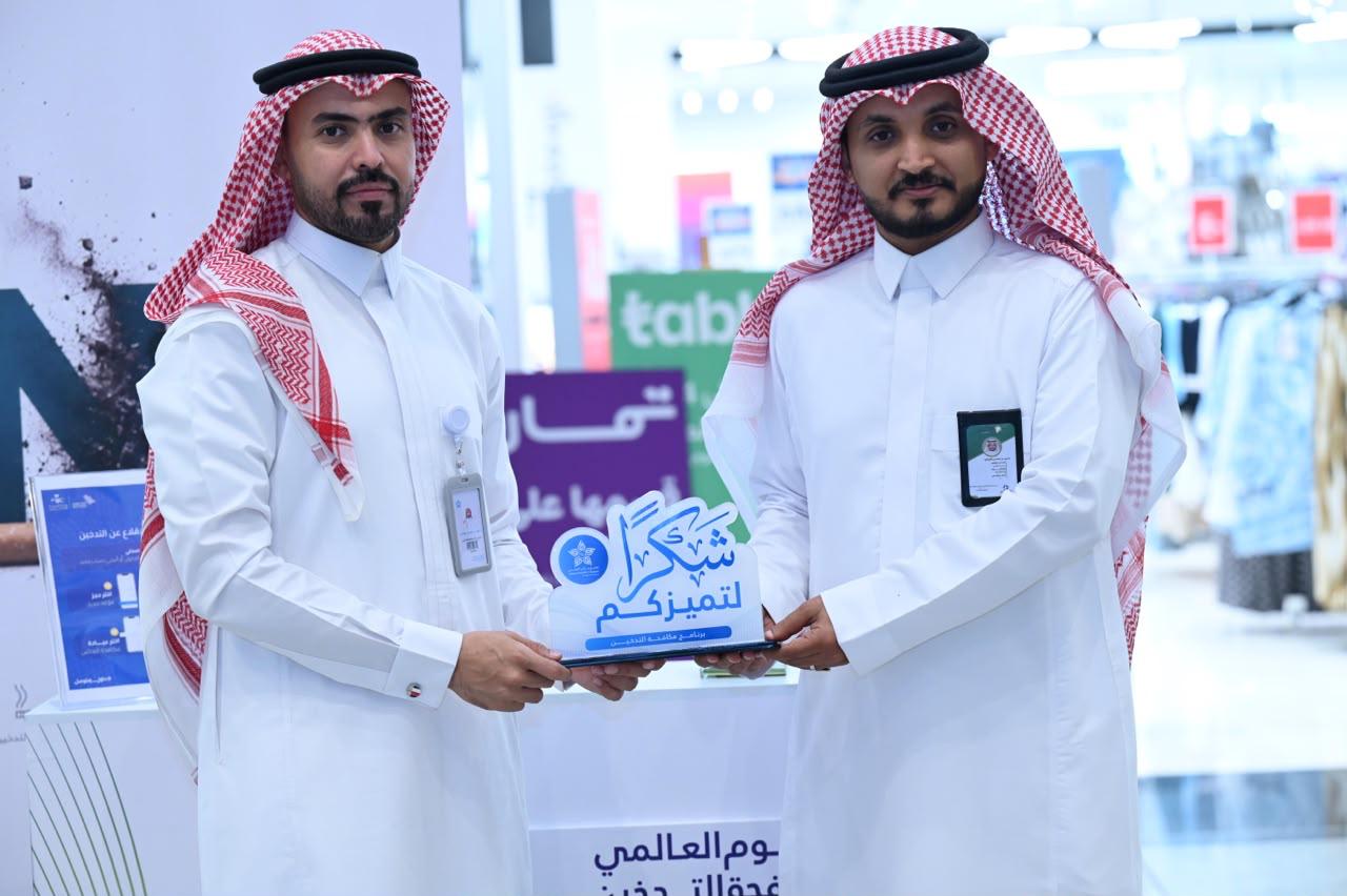 لرفع الوعي بمخاطر النيكوتين.. اختتام المعرض التوعوي لليوم العالمي لمكافحة التبغ بجازان