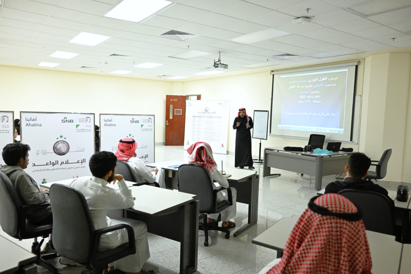 جامعة الملك عبدالعزيز تستضيف مشروع “الإعلام الواعد” لتطوير الكفاءات وتأهيلهم وفق احتياجات سوق العمل