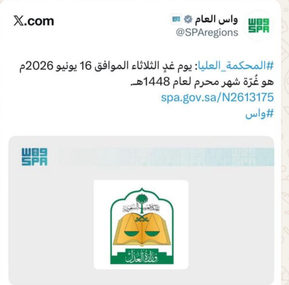 عام جديد.. وهمّة أعلى!