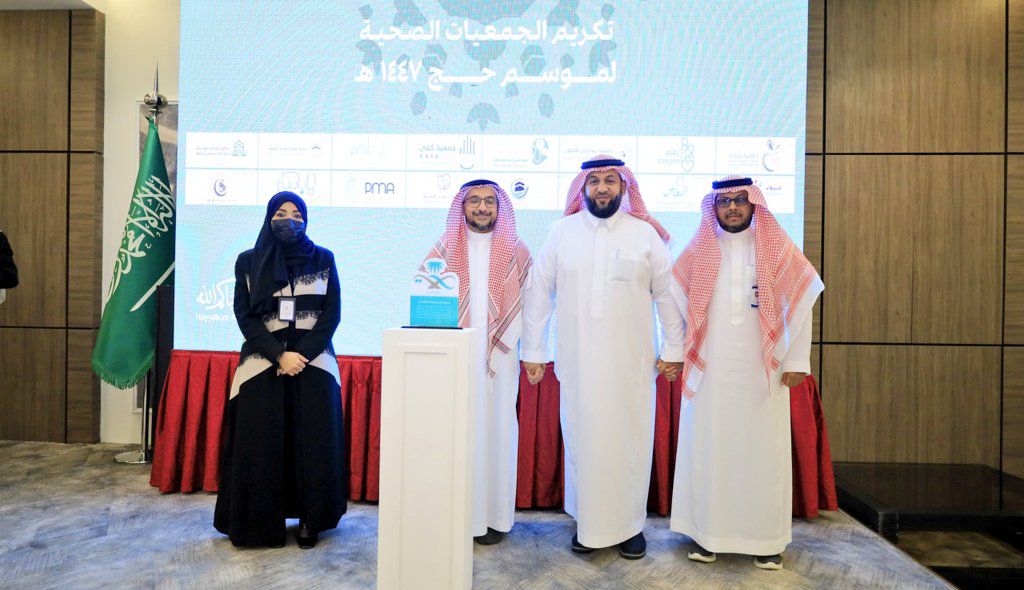 “صحة مكة” تكرم كفى لتوعيتها وعلاجها آلاف الحجاج والزوار