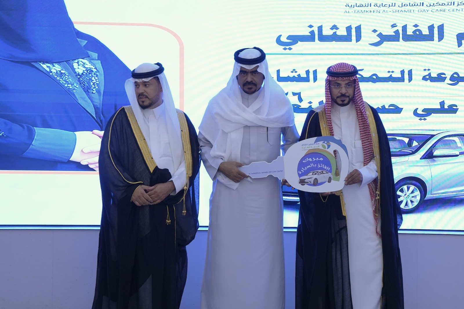 مراكز التمكين الشامل تحتفي بالمستفيدين وتكرّم شركاء النجاح الإعلاميين