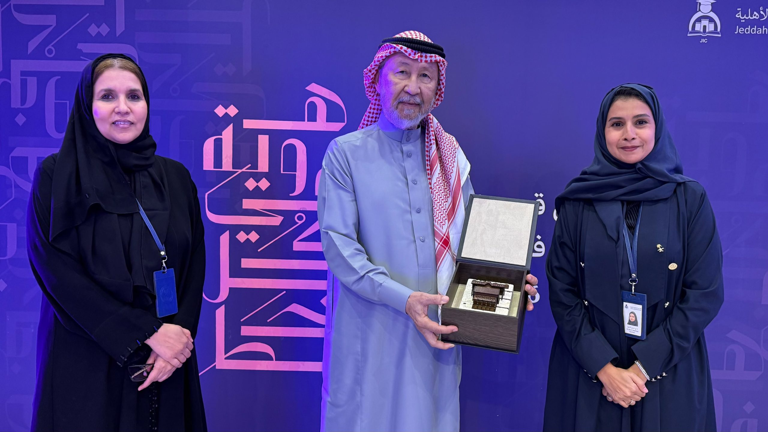 «هوية في كل خط».. كلية جدة العالمية الأهلية تحتفي بإبداعات خريجي التصاميم 2026م في معرض يجسد الابتكار والهوية البصرية