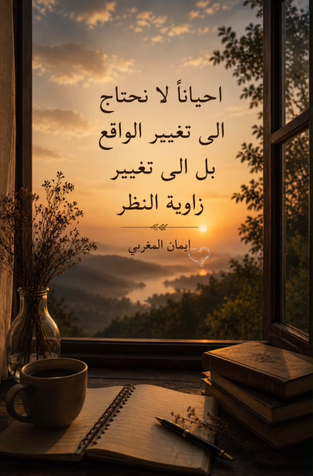 حين لا تكفي النظرة الاولى