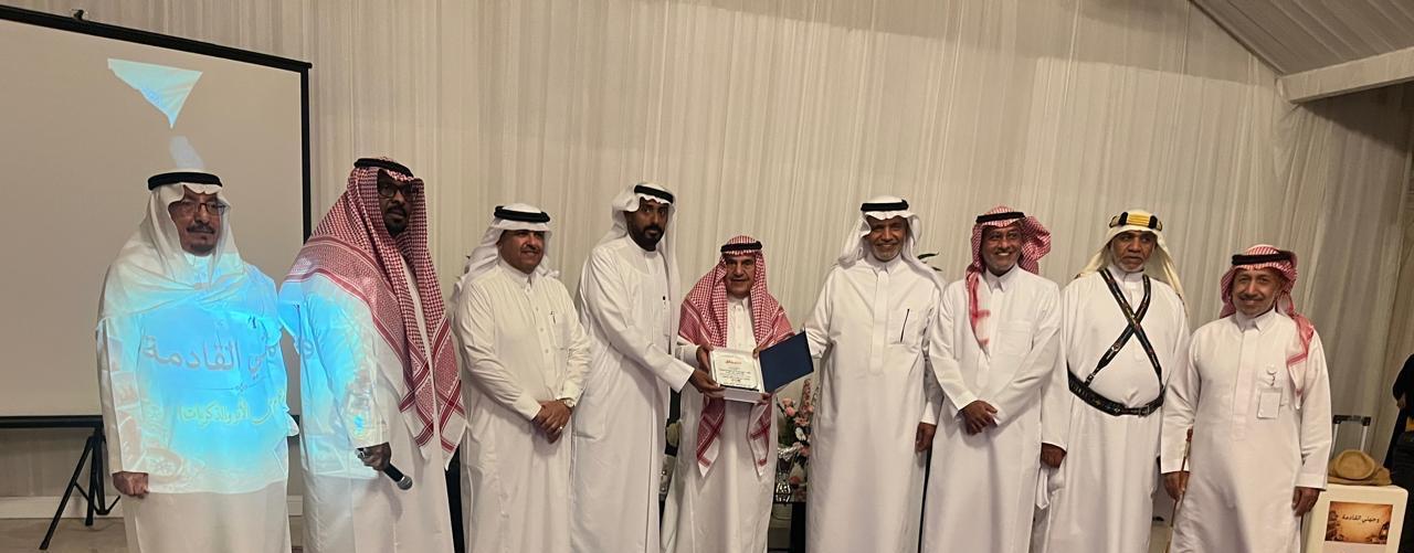 «ترحال» يقيم حفله السنوي تحت شعار «عام من الأثر والذكريات»