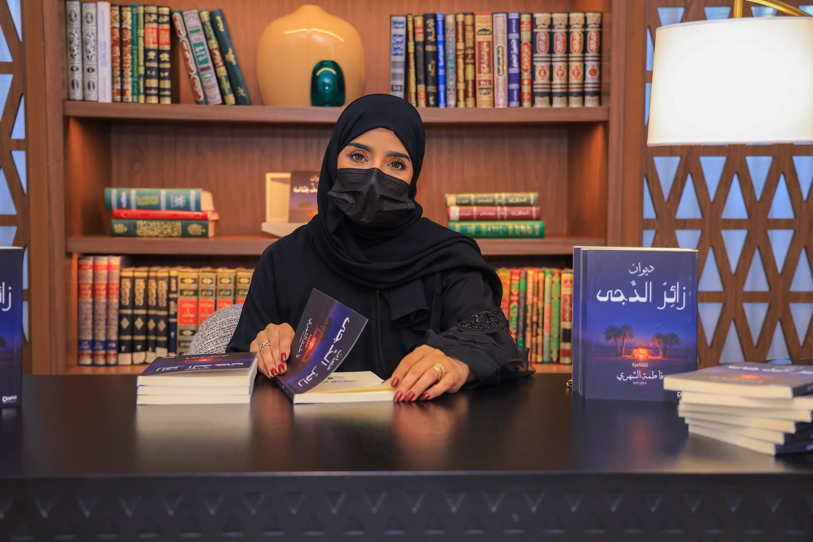برعاية ديوانية القلم الذهبي.. الشاعرة فاطمة الشهري توقّع ديوانها الرابع «زائر الدجى»