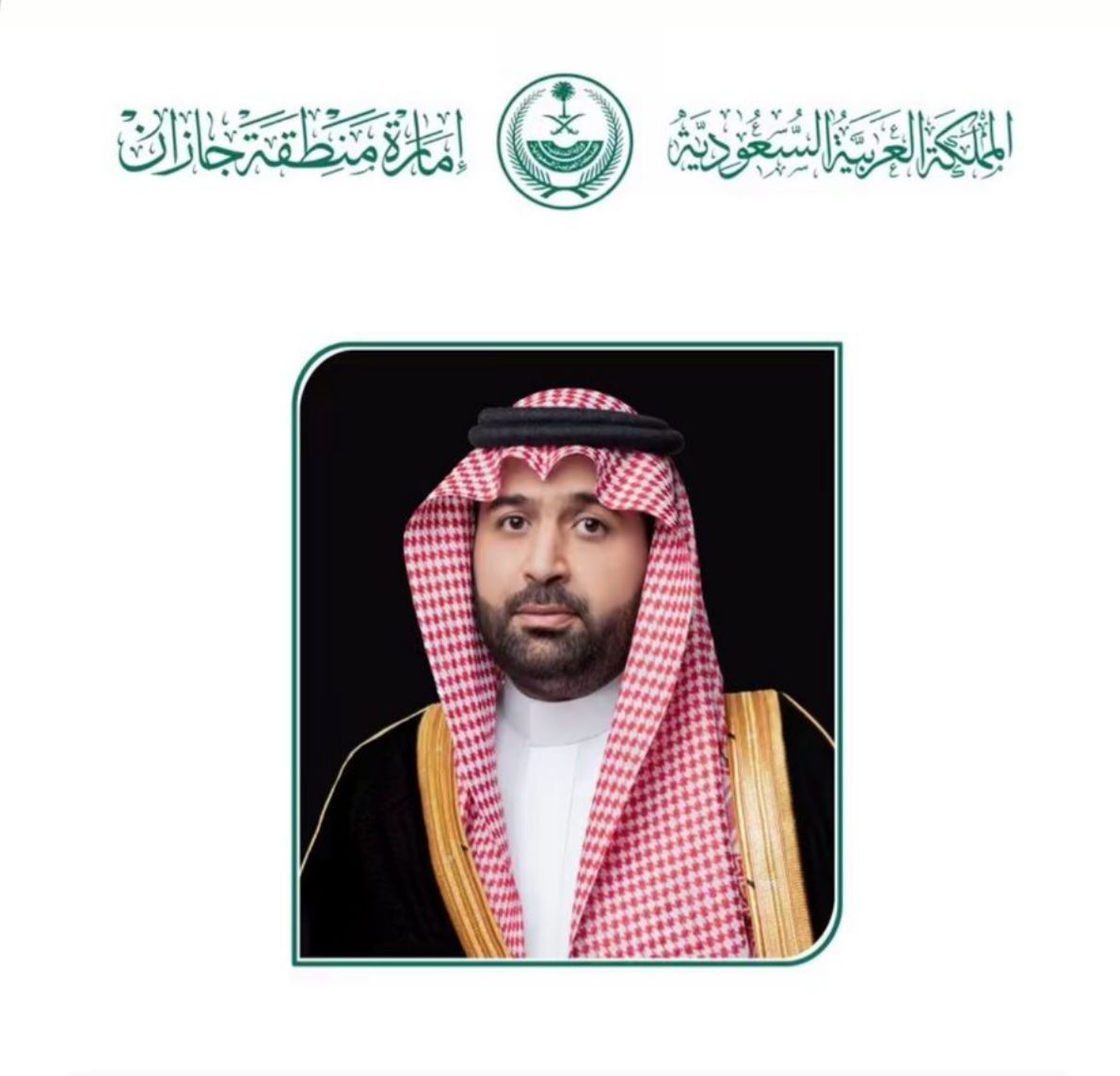 وفاء الأمراء.. سمو أمير جازان يعزي مدير صحة المنطقة في وفاة والده