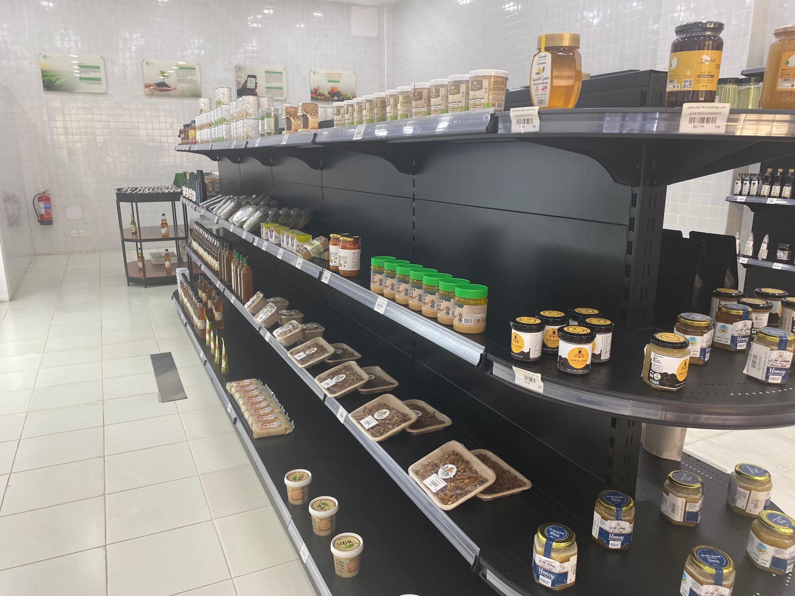 بيئة مكة المكرمة تكثف الرقابة الصيفية على المنتجات العضوية