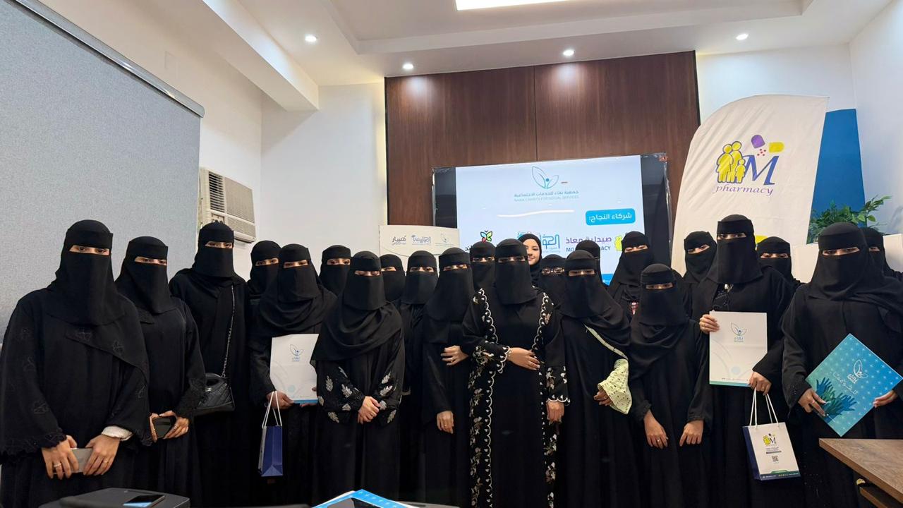 جمعية نماء الاجتماعية بجازان تختتم برنامج فن المكياج وتصفيف الشعر
