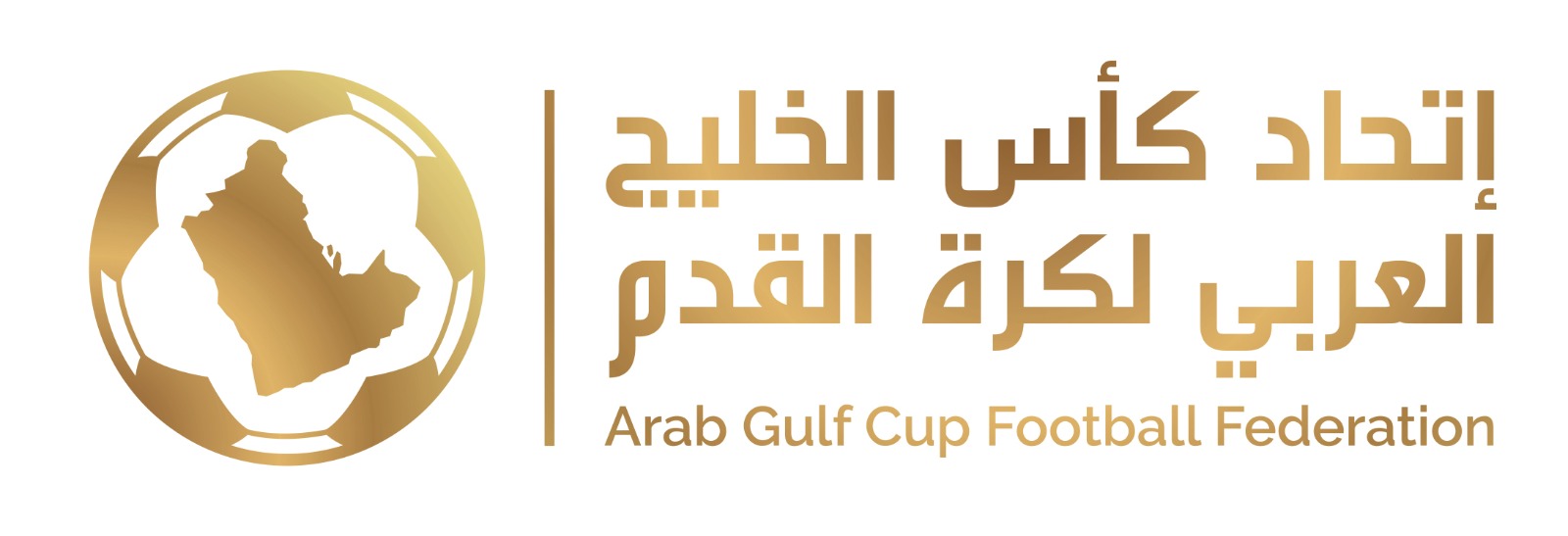 إتحاد كأس الخليج يعلن إطلاق كأس السوبر الخليجي للأندية 2026