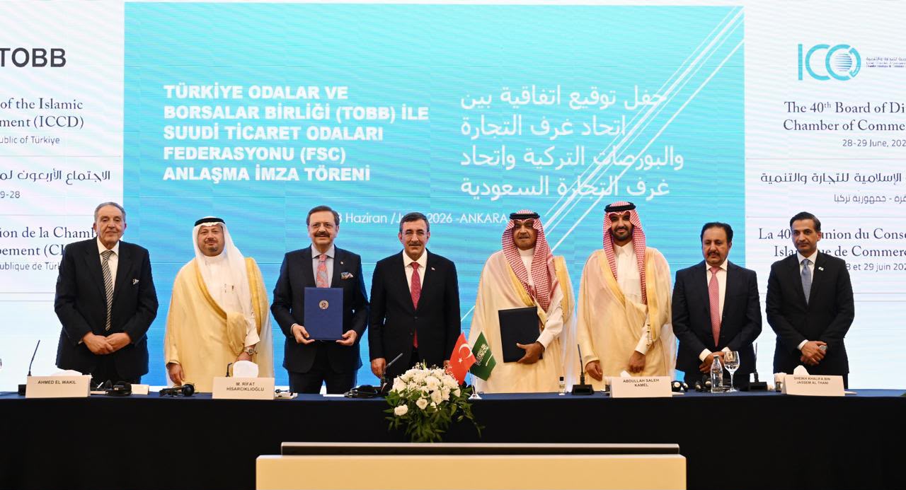إتفاقية سعودية تركية