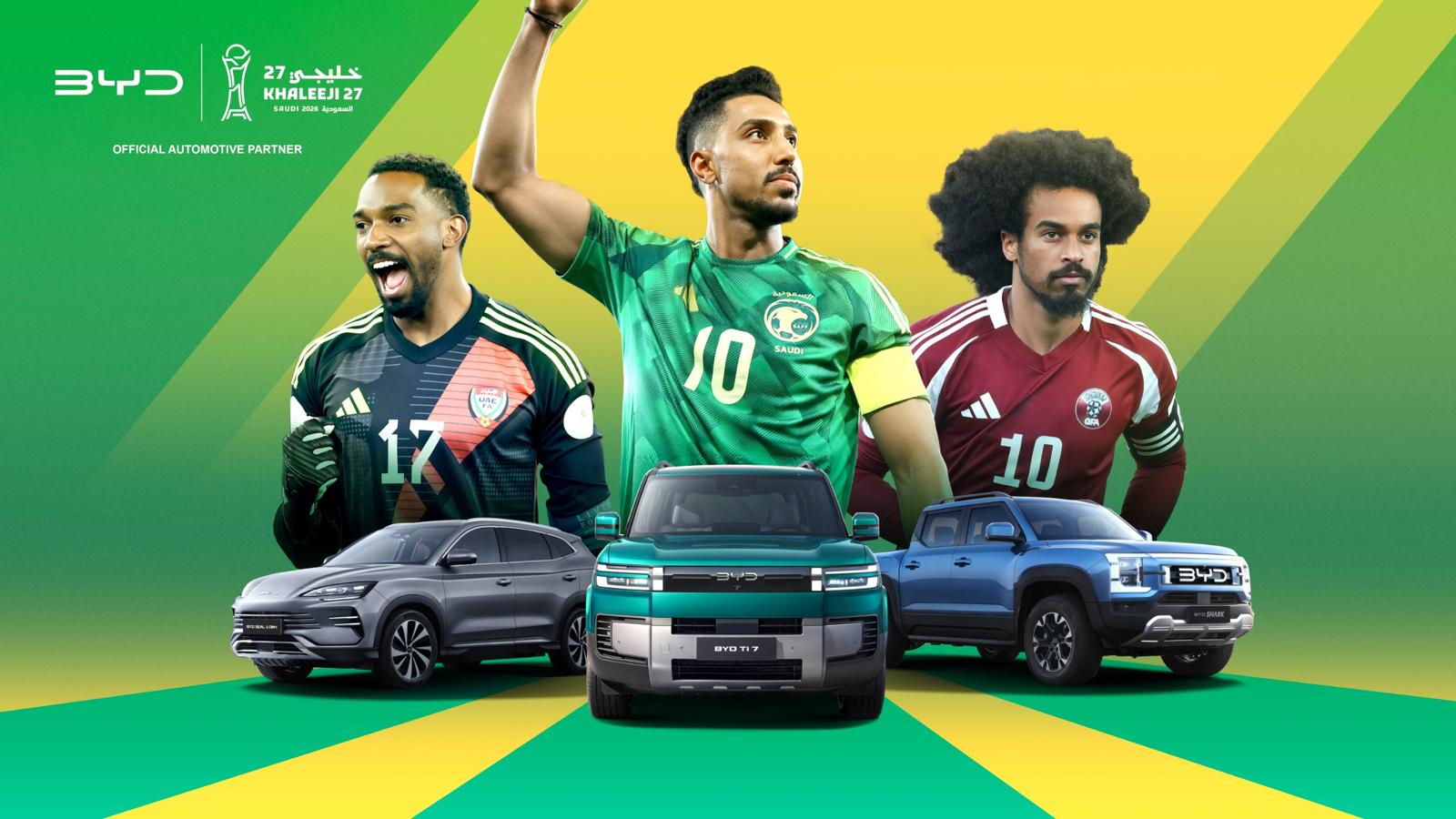 إنضمام بي واي دي إلى بطولة خليجي 27