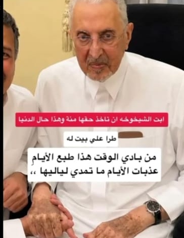 دايم السيف مدرسة