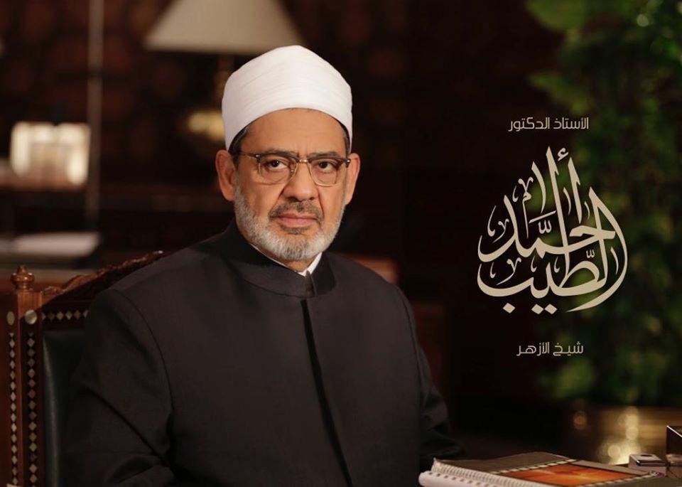 شيخ الأزهر يعزي خادم الحرمين الشريفين وولي العهد والشعب السعودي في وفاة ضحايا حادث طائرة أرامكو