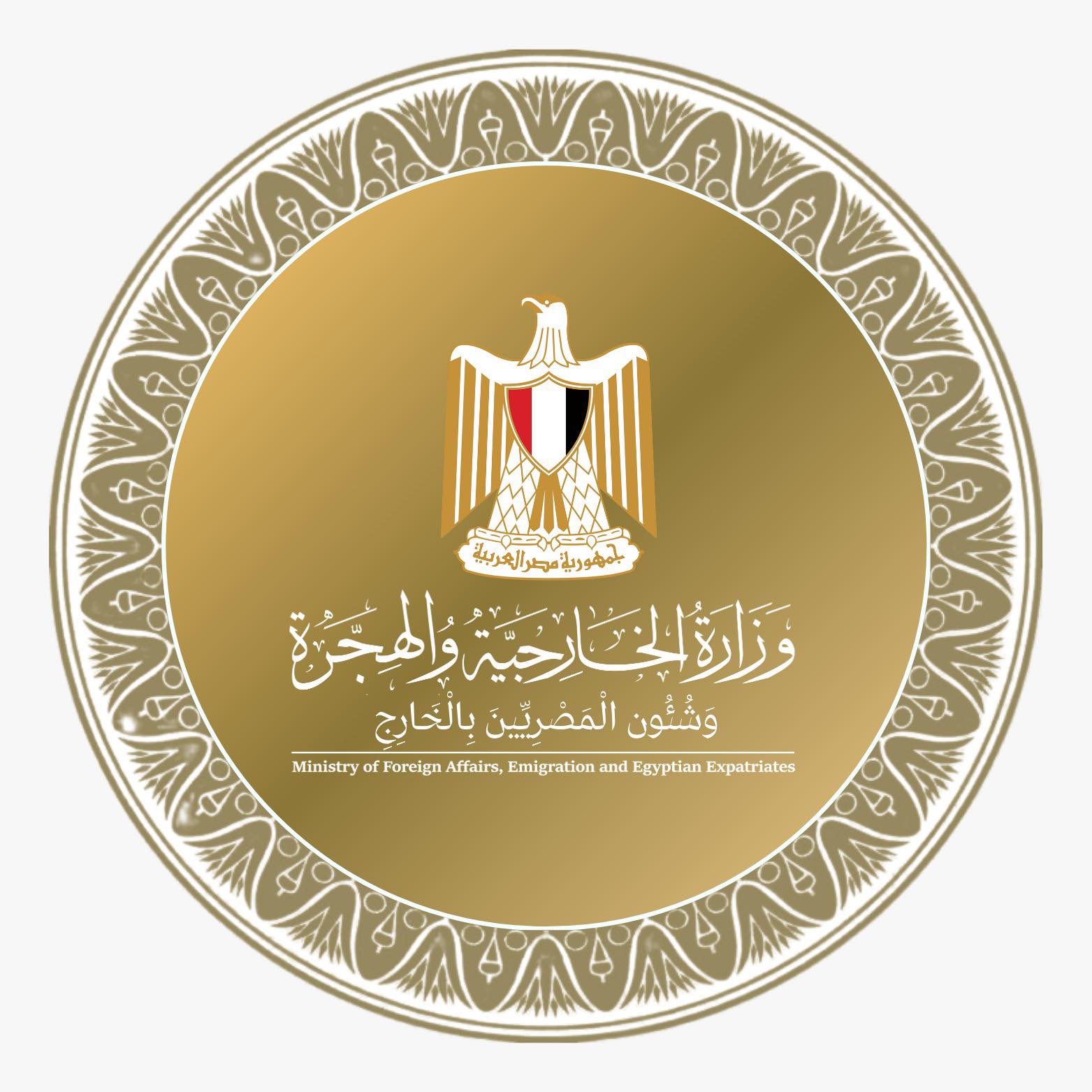 مصر : إصدار صحيفة الحالة الجنائية للمواطنين المصريين في الخارج عبر بوابة مصر الرقمية