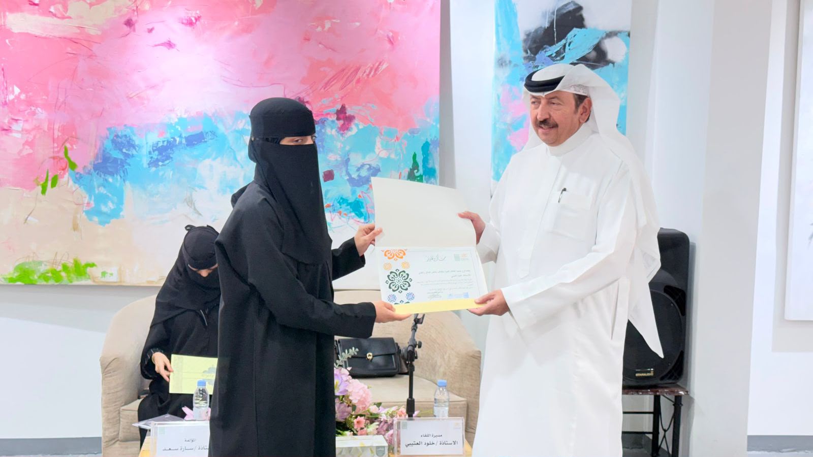 ماوراء الأسوار في الطائف