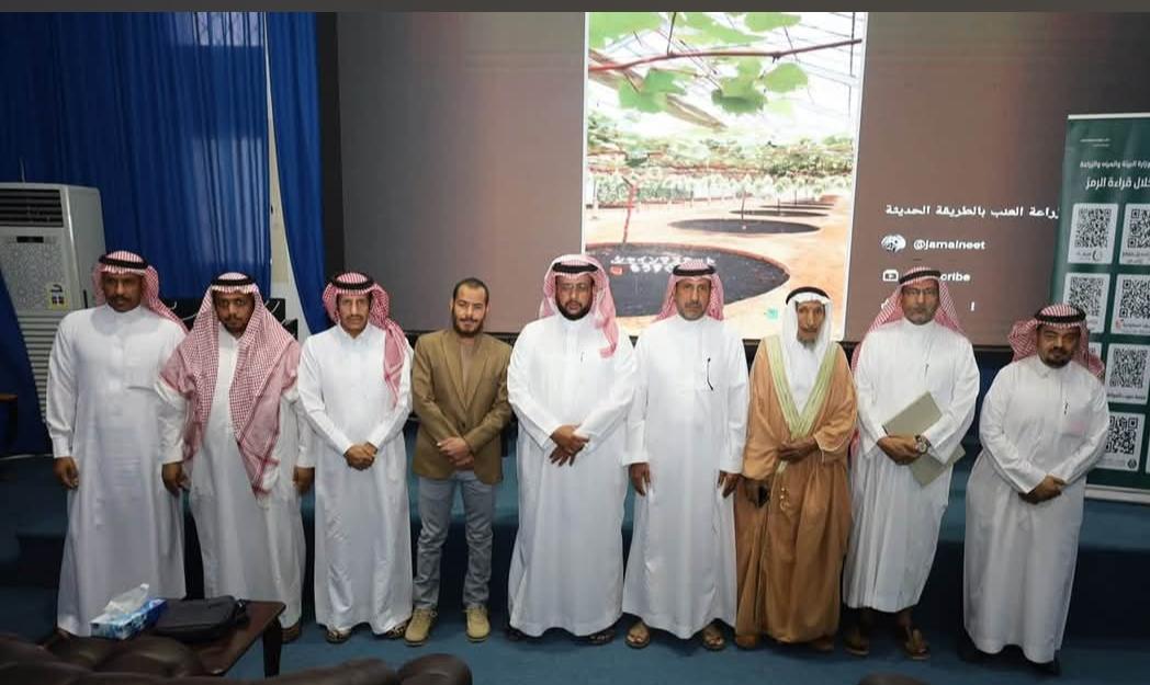 بيئة الطائف تقيم ورشة نوعية لرفع جودة العنب من العقد للحصاد