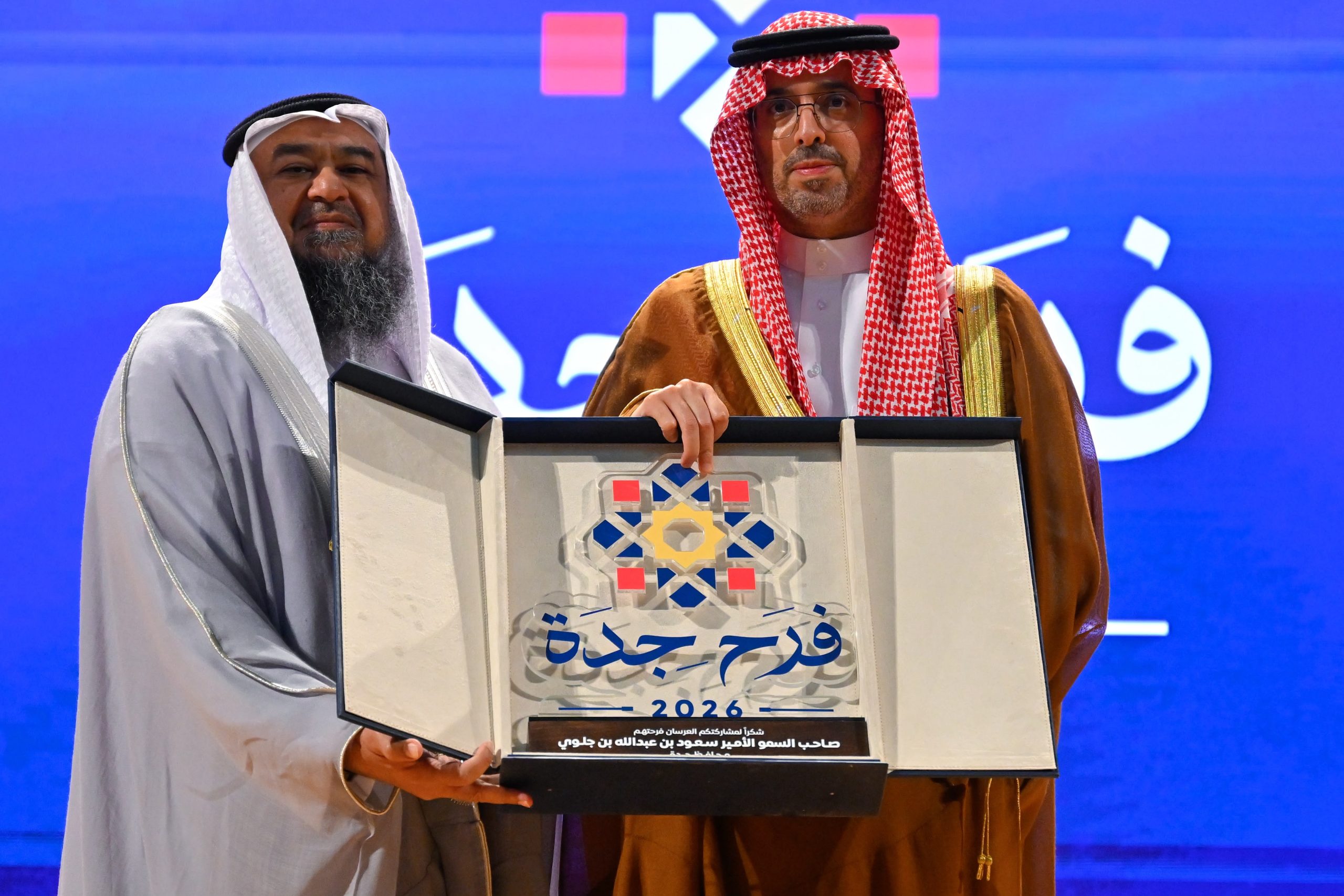 نيابةً عن أمير منطقة مكة المكرمة.. محافظ جدة يشهد حفل “فرح جدة 2026” ويحتفي بـ500 عريس