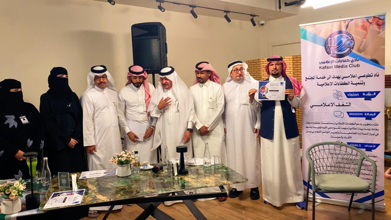 نادي كفاءات الإعلامي ينظم أمسية شعرية مميزة في جدة بحضور نخبة من الشعراء والإعلاميين