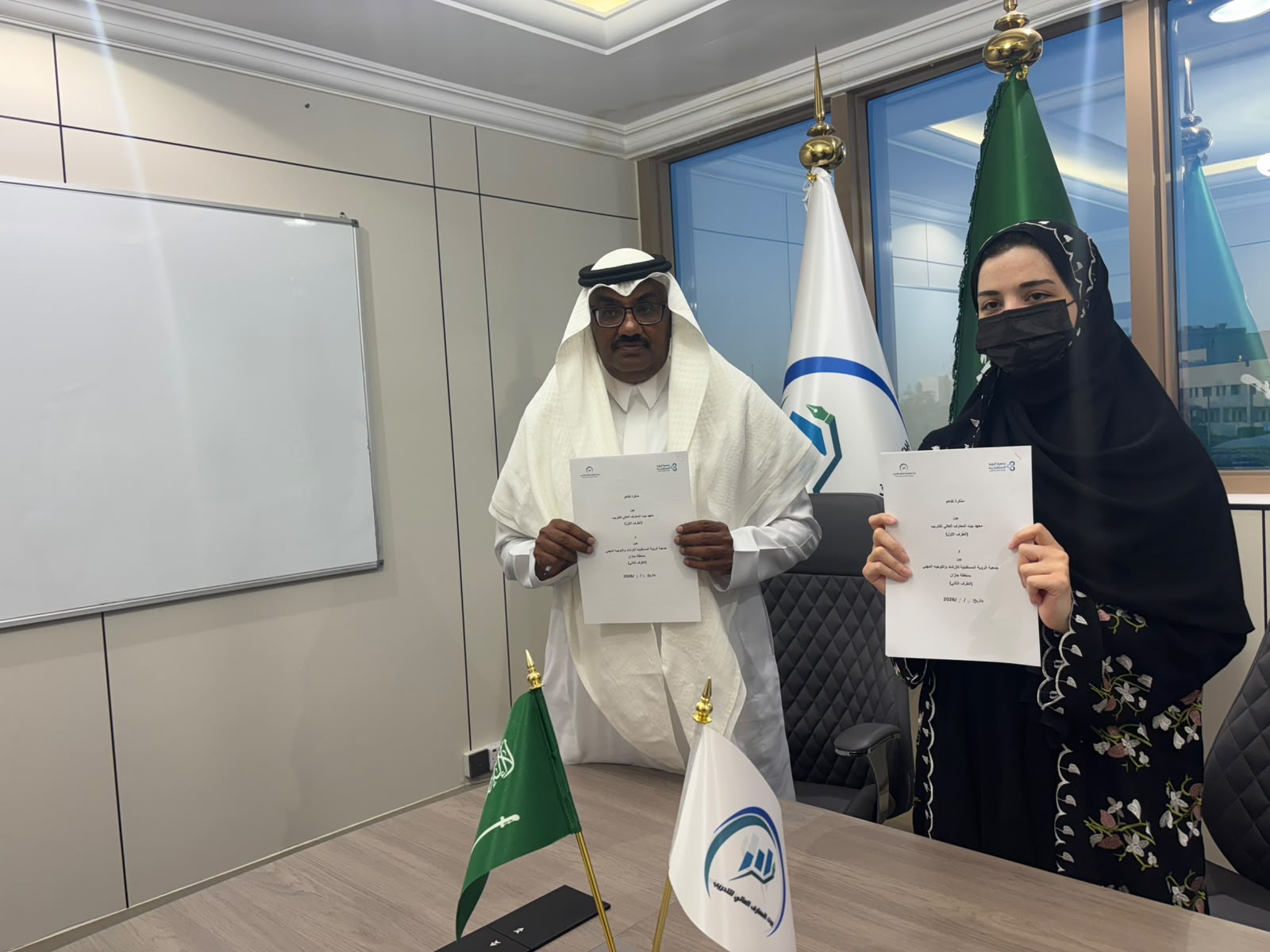 بيت المعارف للتدريب العالي وجمعية الرؤية المستقبلية يوقعان شراكة استراتيجية لتعزيز الإرشاد والتوجيه المهني