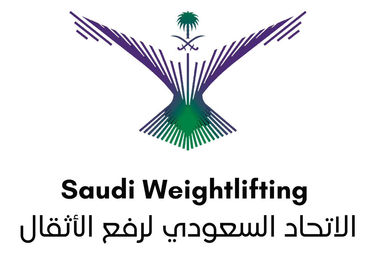 ختام بطولة الجائزة الكبرى لرفع الأثقال
