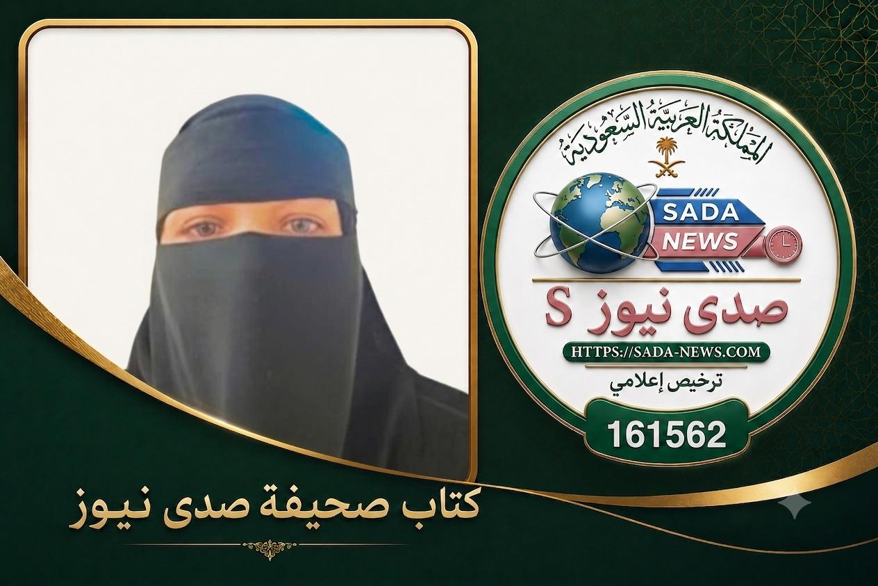 أرجوحة الذكريات والحكايات