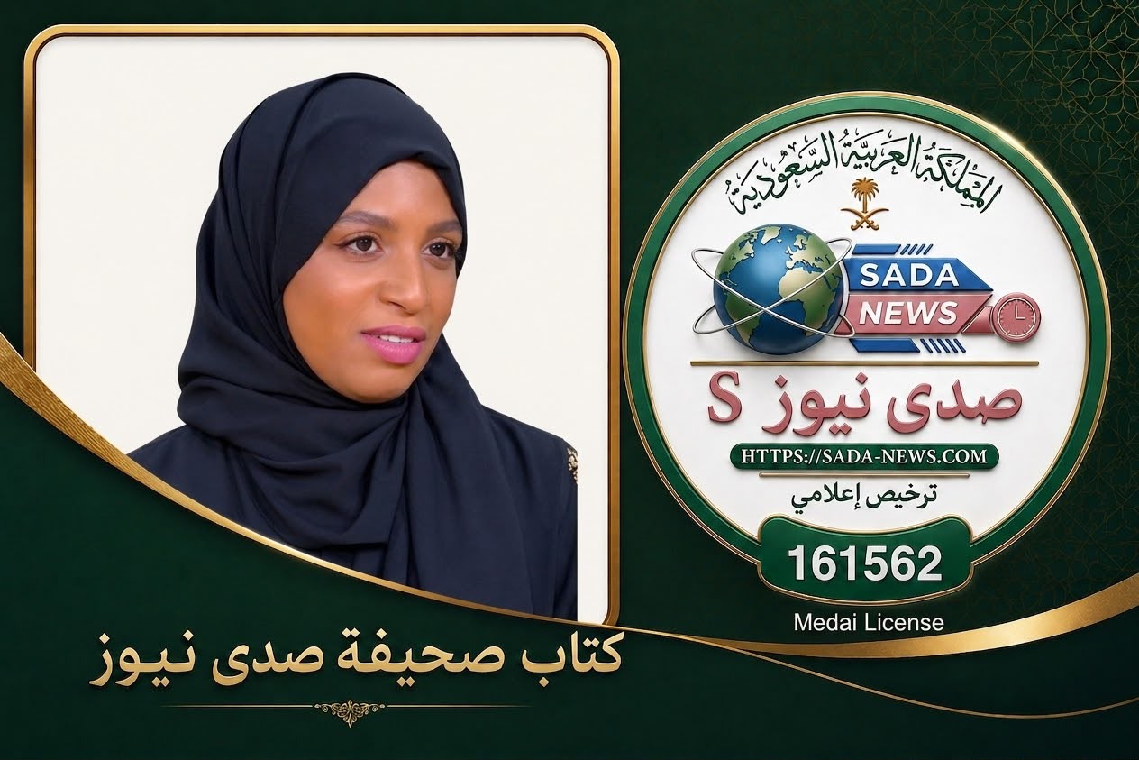 رحلة النور بين ثنايا الضباب