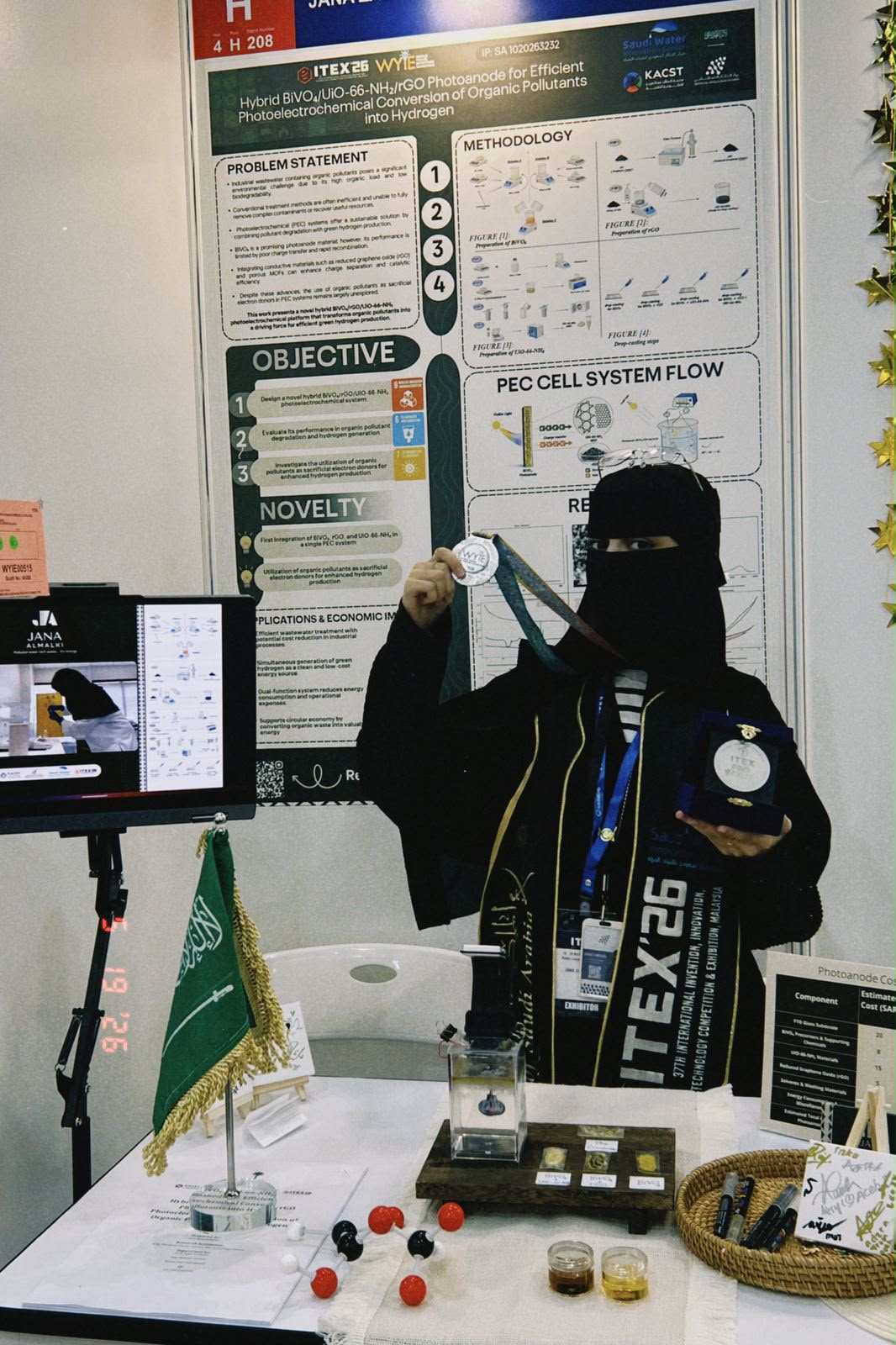 طالبة من مكة المكرمة تحقق الميدالية الفضية في المعرض الدولي للاختراعات والابتكارات 