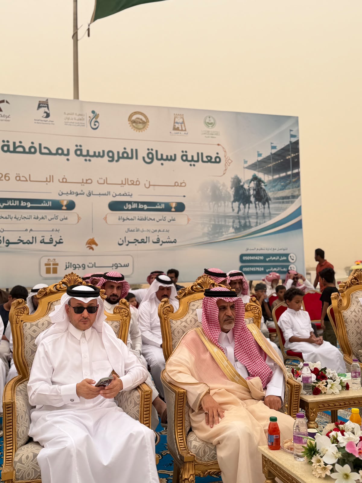 انطلاق سباق الفروسية في المخواة