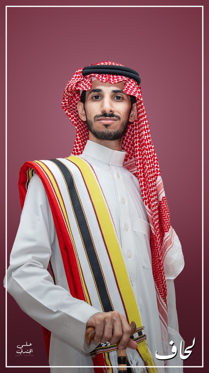 رسالة ماجستير بجامعة حائل ترصد الظواهر اللغوية في لهجات جازان وتؤصل جذورها العربية