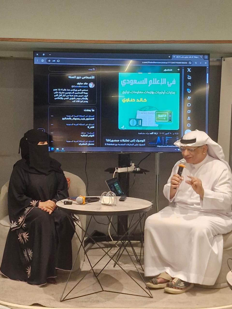 ملتقى ثقافي يستضيف الإعلامي خالد حناني لاستعراض مسيرة الإعلام السعودي وتوثيق بداياته