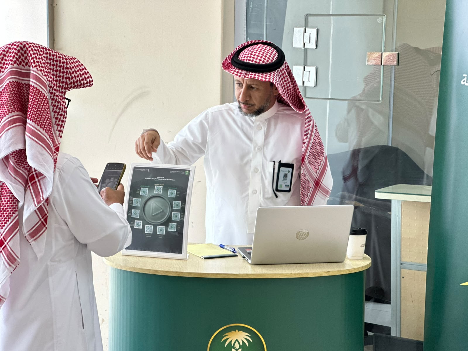 بيئة العاصمة المقدسة تطلق المرحلة الأولى من الدليل المرئي 
