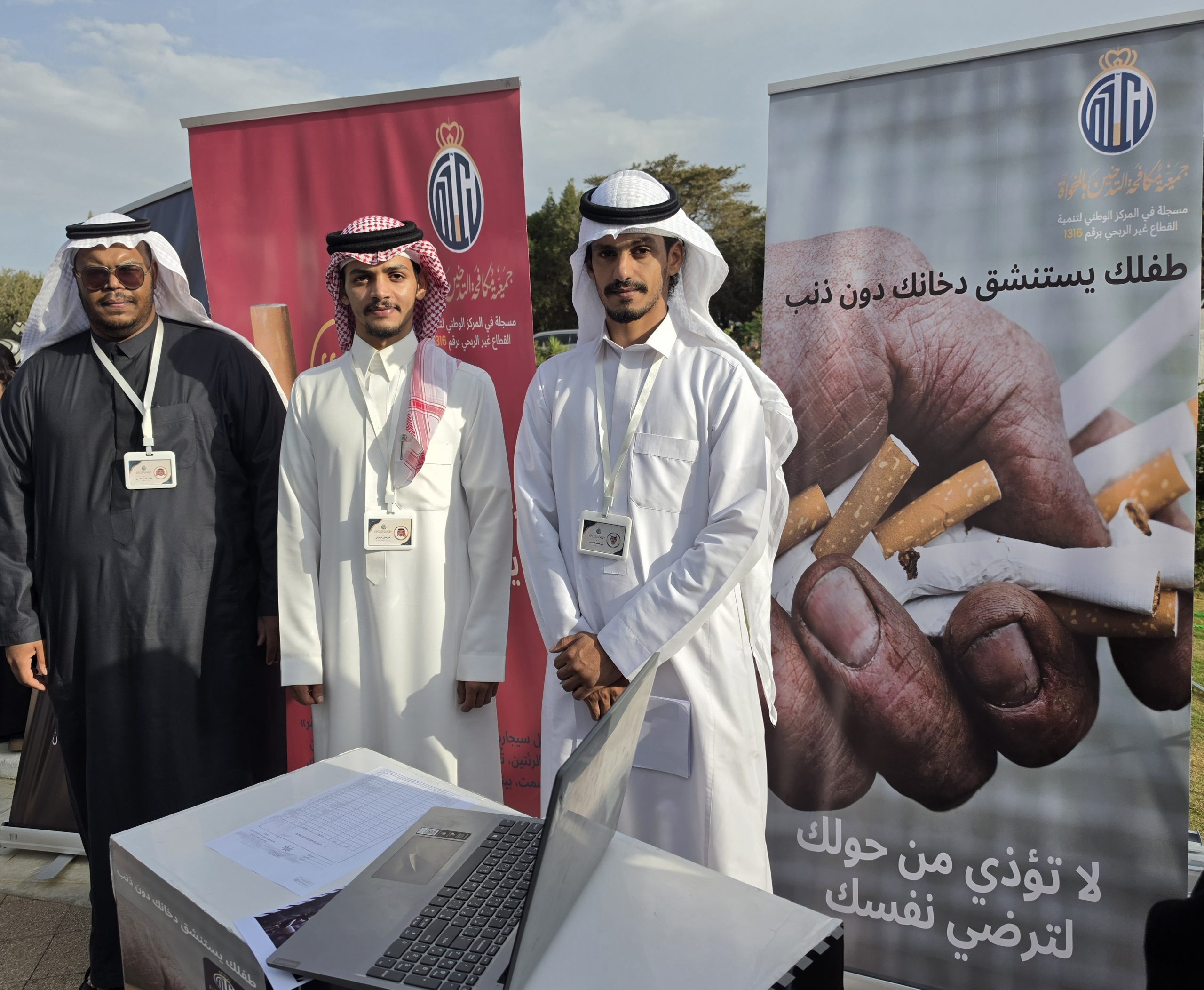 قافلة التنمية الرقمية برغدان تستقطب الزوار.. وجمعية دروب السروات الرياضية تعزز المشاركة بفعاليات رياضية وسياحية