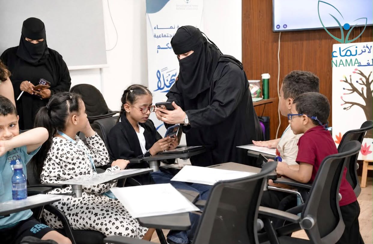 جمعية نماء للخدمات الاجتماعية تواصل برنامج “صُنّاع الغد” بأسبوعه الثاني بعنوان “الذكاء الاصطناعي”