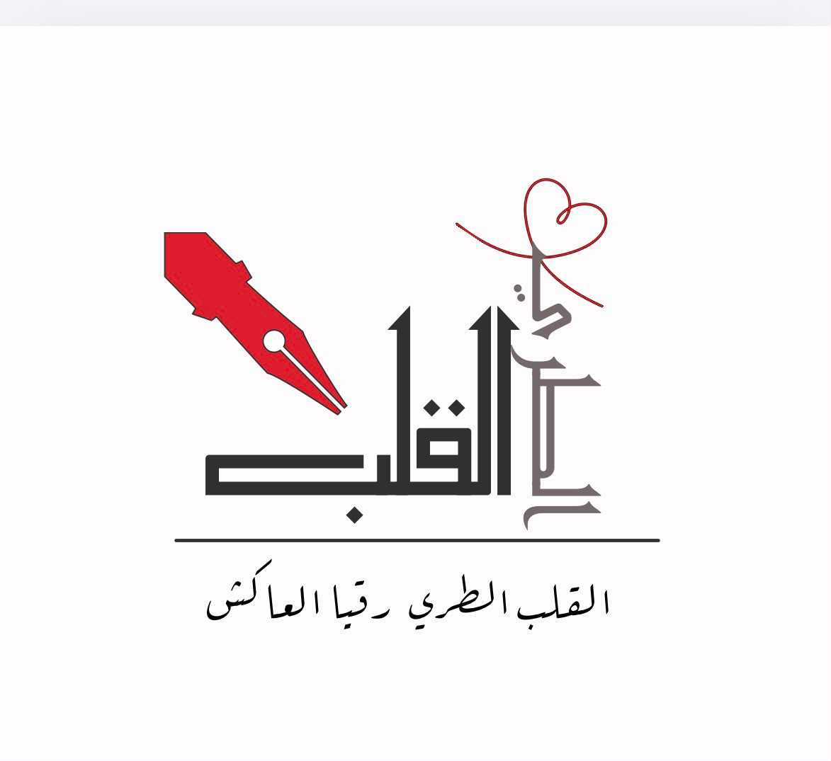 أصبوحتي
