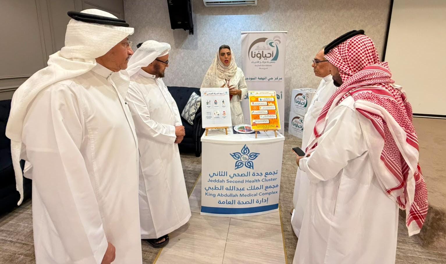 تحت شعار خلك واعي مجمع الملك عبدالله الطبي بجدة يُطلق برامج توعوية ميدانية لتعزيز الصحة الوقائية