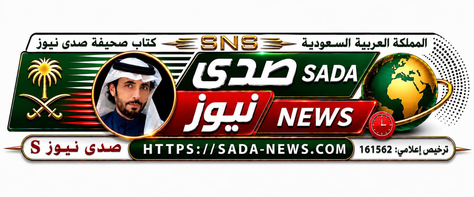 ظروف الوقت