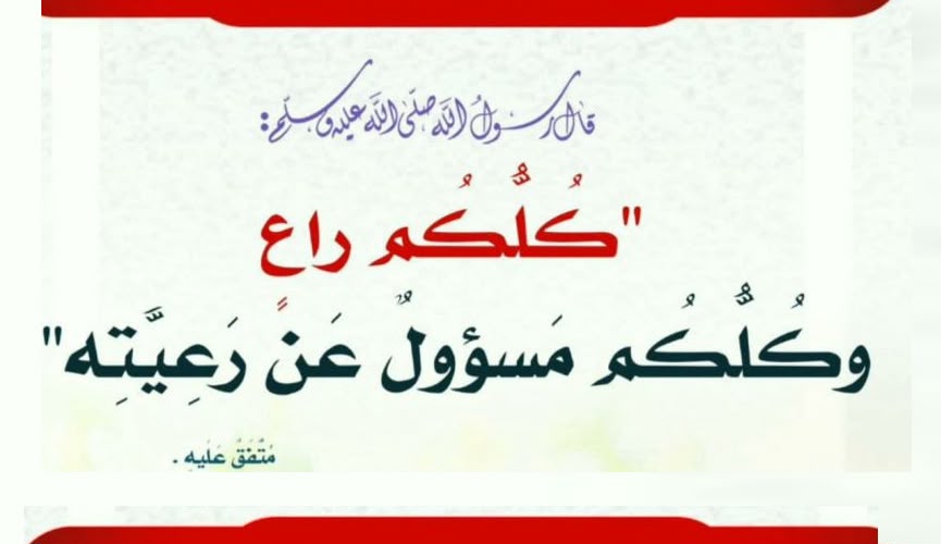 عبادة تكاد تندثر