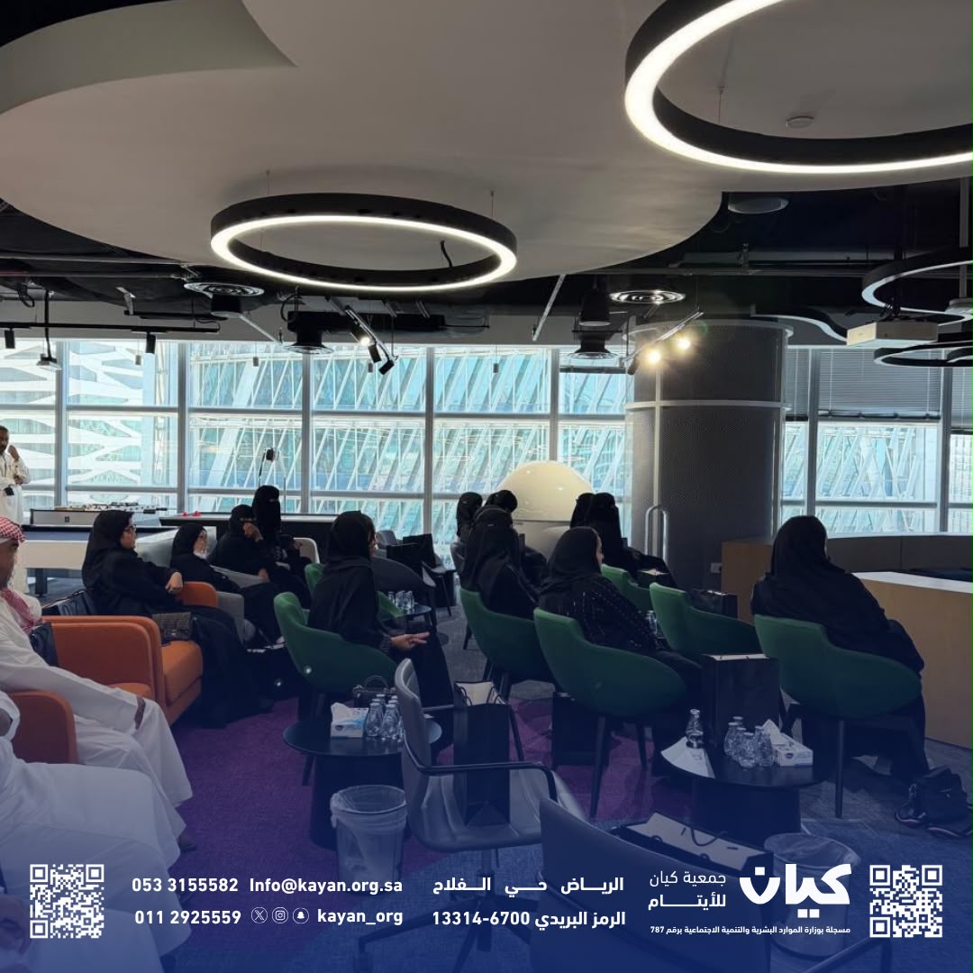 كيان وتسارع لاستثمارات النقل