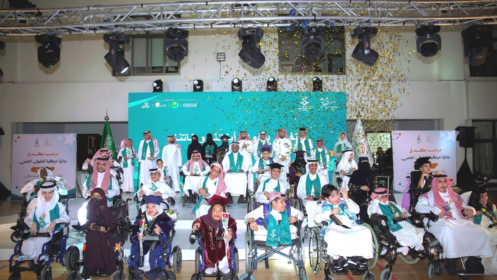 «حركية» تكرّم 56 متفوقًا وخريجًا في جائزة التفوق العلمي