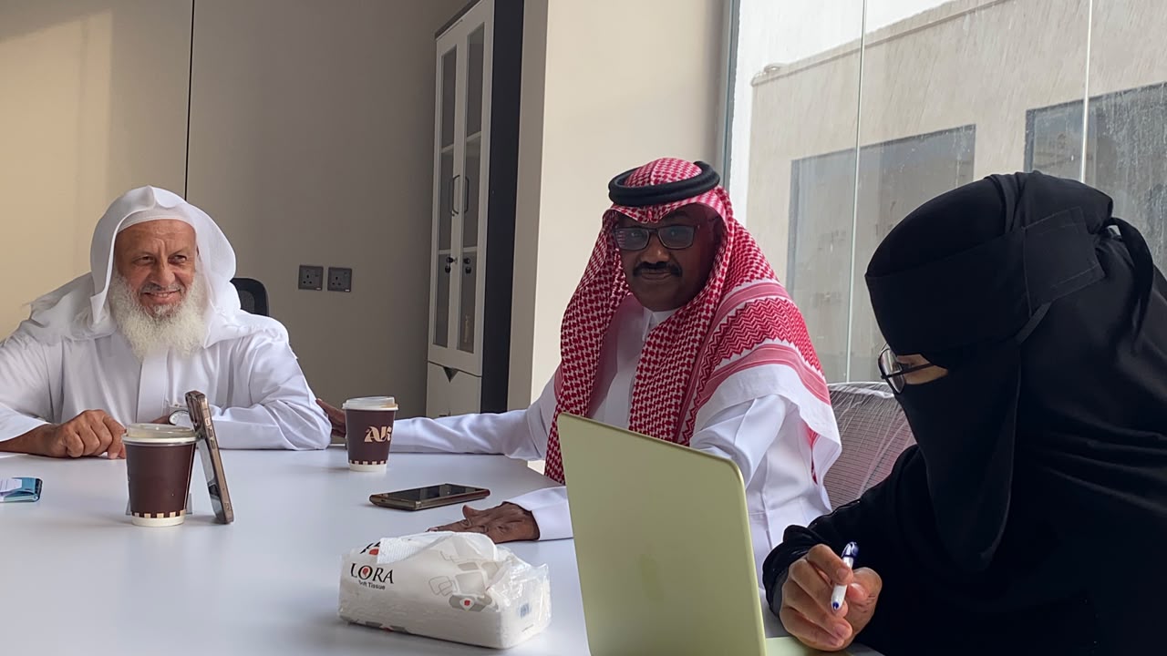 الاجتماع الأول لمكتب الاستشارات الإدارية والاستراتيجية بمؤسسة الدكتور عبدالعزيز الرميلي