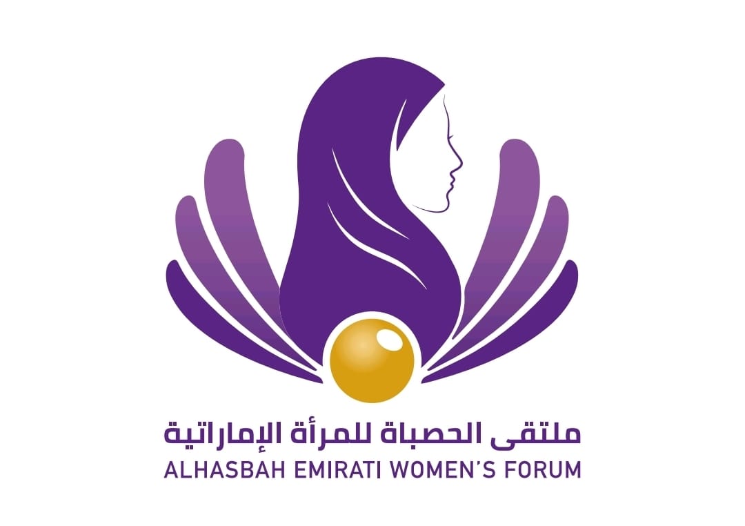 ملتقى الحصباة للمرأة الإماراتية يعقد في دبي