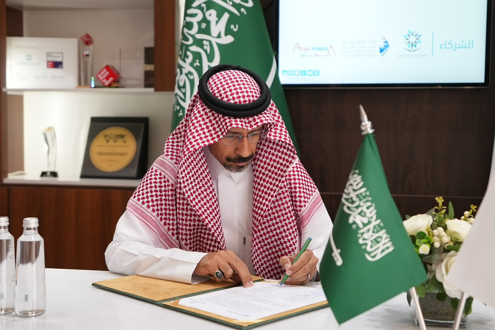 مدير مكتب وزارة البيئة والمياه والزراعة بمحافظة رابغ إلى المرتبة الثالثة عشر،